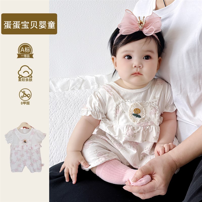夏季女宝宝夏装连体包屁婴儿衣服夏天短袖薄款超萌一岁小月龄公主图片
