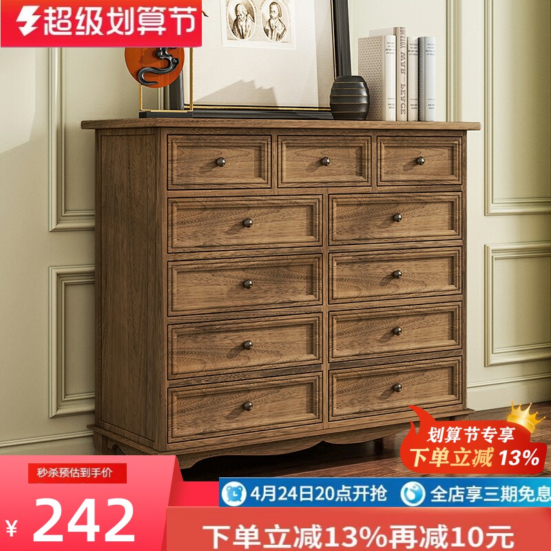 美式乡村实木斗柜门厅玄关柜客厅复古小柜子储物柜家用收纳柜整装