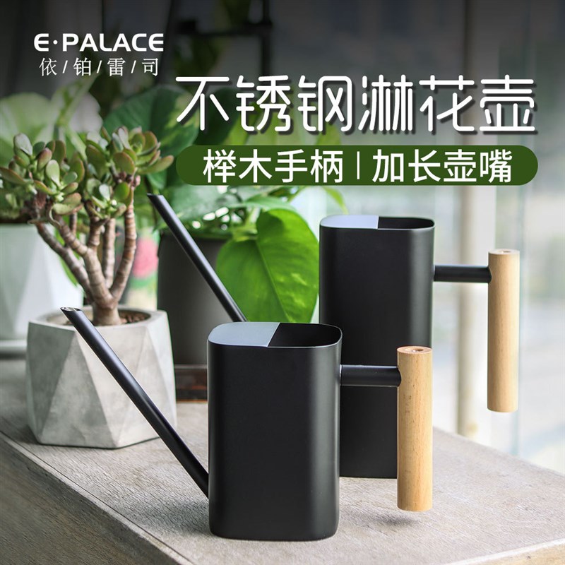北欧方形木柄洒水壶专用长嘴不锈钢浇水壶浇花家用大容量园艺喷壶