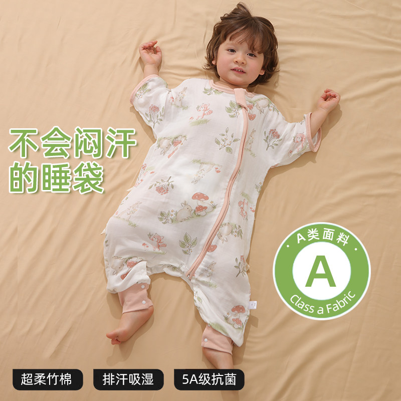 婴儿睡袋春秋夏薄款竹棉纱布宝宝防踢被神器新生儿童睡袋四季通用,婴童用品,睡袋/防踢被,淘宝优惠券,粉丝福利购,淘宝优惠卷