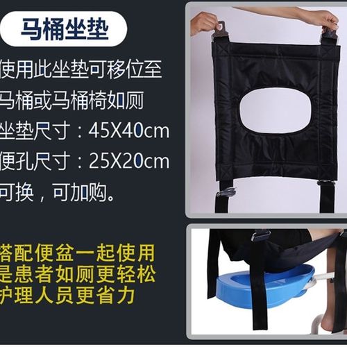 带孔/不带孔坐垫移位机用普通长坐垫硬坐垫搭配护理老人病人使用