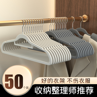 植绒衣架家用挂衣100个整理师专用无痕防肩角衣柜收纳晾衣服撑子