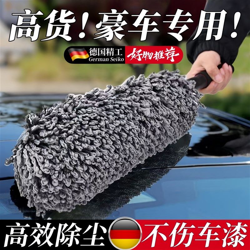德国品质汽车除尘掸子擦车专用车蜡刷不伤漆高级扫灰尘刷干湿两用,家庭/个人清洁工具,除尘掸,淘宝优惠券,粉丝福利购,淘宝优惠卷