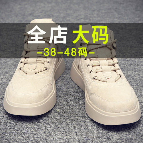 特大码男鞋冬季45潮流百搭46韩版休闲加绒低帮鞋工装47马丁靴男48
