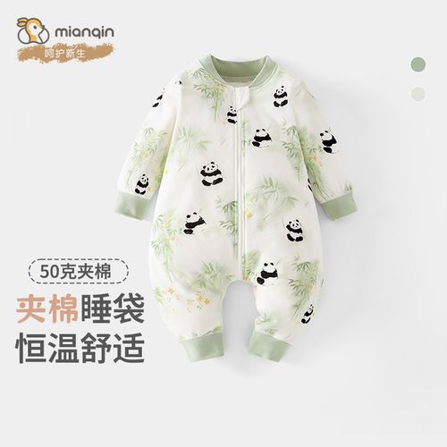 婴儿恒温睡袋春秋冬款四季通用儿童50g纯棉防踢被宝宝分腿睡袋