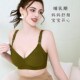 A类抗菌面料 哺乳内衣产后喂奶专用聚拢防下垂大胸显小孕妇不勒胃
