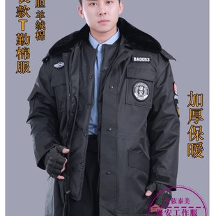 羊绒内胆防寒服保安棉服冬季加厚保安工作服冬装保安大衣棉袄男女