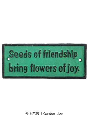 爱上花园 铸铁绿色牌子 花钱的快乐绿铁牌