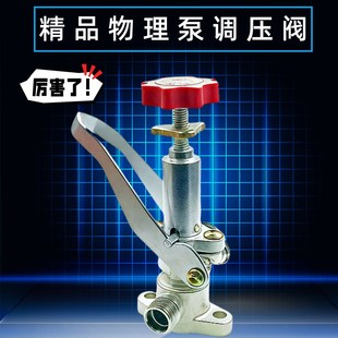 45型物理三缸柱塞泵调压阀总成打药机喷雾器水泵农用高压泵配件