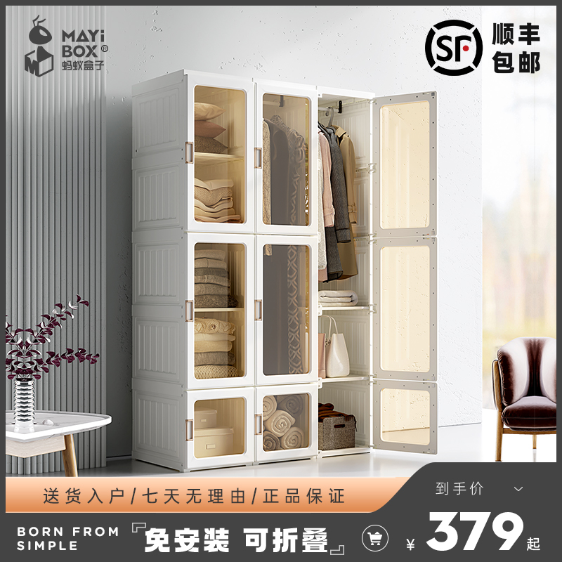 简易衣柜塑料家用卧室开门欧式衣橱加厚可挂衣储物柜组装儿童衣柜