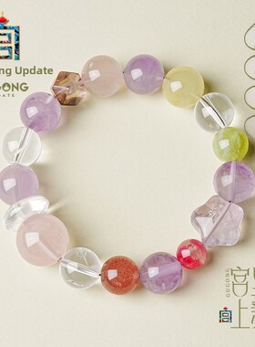 宫里上新水晶手串女款纯天然正品多宝水晶手炼女生生日七夕礼物