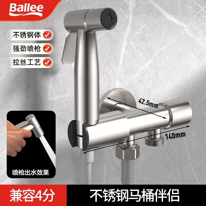 拖把池龙头角阀套装马桶喷水枪伴侣一进二出增压厕所冲喷枪,家装主材,喷头/喷枪,淘宝优惠券,粉丝福利购,淘宝优惠卷