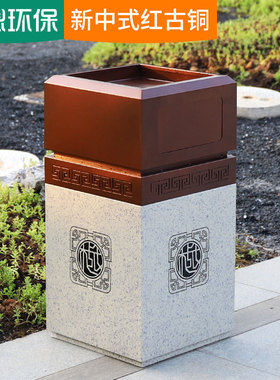 古铜金高档仿大理石纹果皮箱别墅地产会所垃圾桶室外庭院子绿恩
