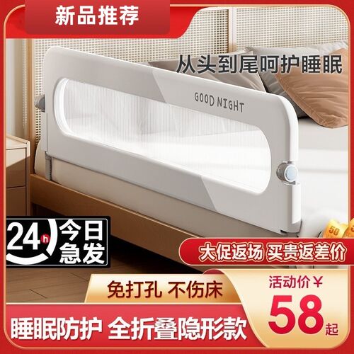 床围栏宝宝防护栏婴儿防掉床边挡板旅行折叠儿童便捷护栏一面单侧
