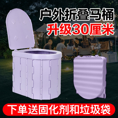 车载马桶户外露营厕所折叠便携式防臭大人移动野营卫生间自驾坐便