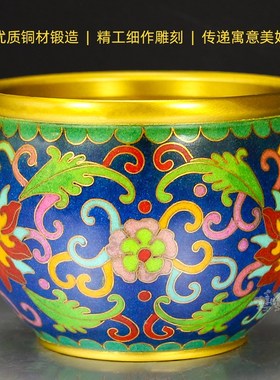 冰箱上的景泰蓝铜缸聚宝盆摆件进宝黄铜米缸大小号莲花水缸烟灰缸