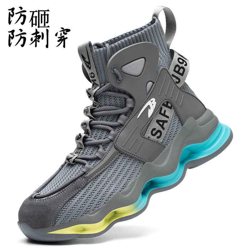 网面劳保鞋男夏季透气防臭轻便软底工地工作鞋耐磨防砸防刺穿钢头