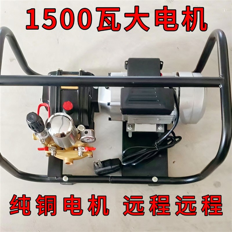 电动打药机高压农用果园大功率220V喷药机遥控喷雾器