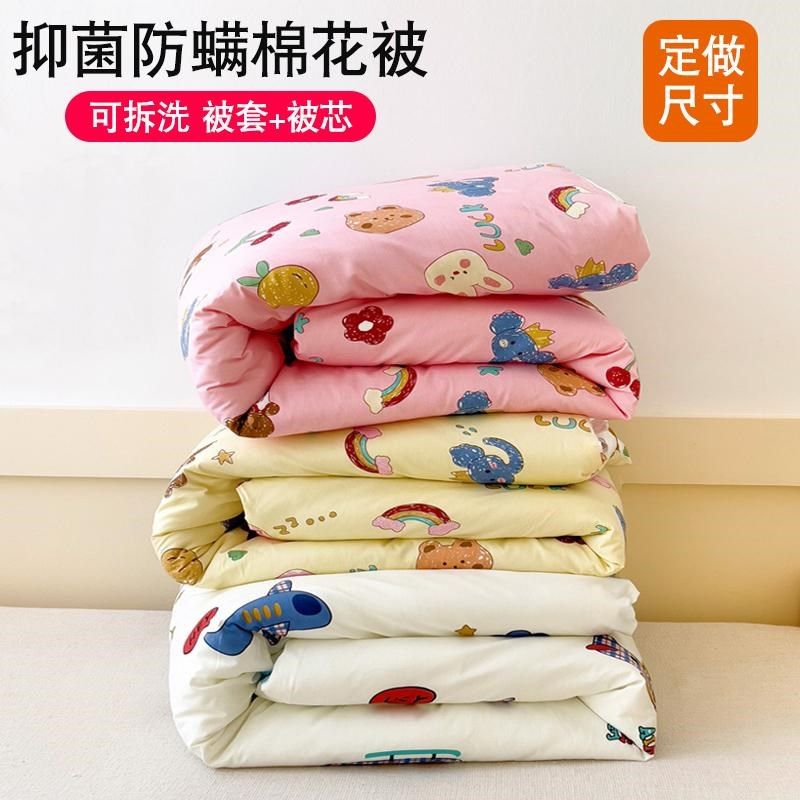 儿童幼儿园午睡棉花被子春秋被婴儿宝宝棉被芯小学生冬被保暖加厚,床上用品,棉花被,淘宝优惠券,粉丝福利购,淘宝优惠卷