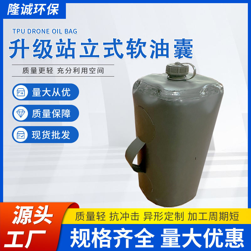 户外手提式便携折叠软油囊油桶旅游机车摩托越野备用软体汽油油囊