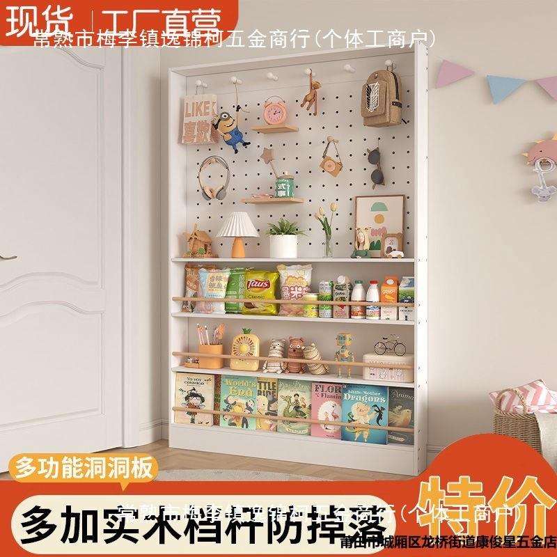 洞洞板门后置物架收纳整理实木门后置物架夹缝柜超窄10cm