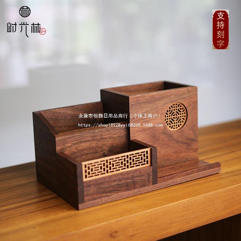 时光林胡桃木笔筒中式办公室桌面摆件书房木质笔筒收纳盒圆形