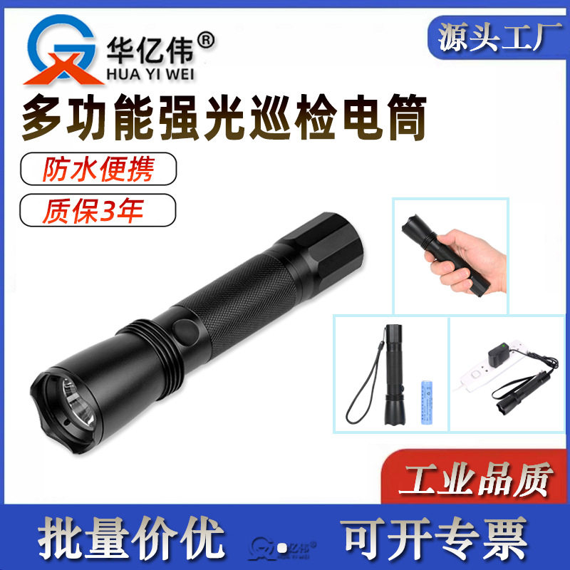 BHL622多功能强光巡检电筒手持防水应急工作灯LED铝合金手电筒