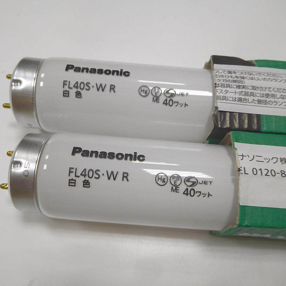 110V/220V40W1.2米长船用照明灯管 FL40S.W FL40S.WR FL40S.WRF3