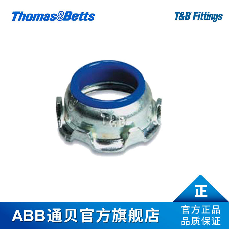 ABB通贝T&BFittings系列1229绝缘防护套接头