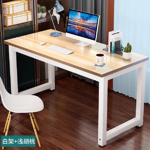电脑桌台式家用学生学习卓写字台简约书桌长方形卧室办公桌子课桌