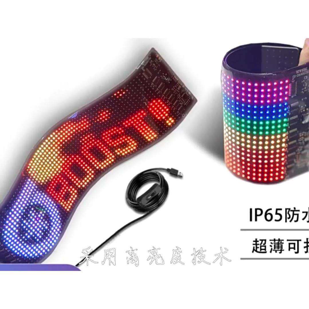 led显示屏软模组柔性屏展厅会议高清全彩创意广告屏车贴玻璃贴
