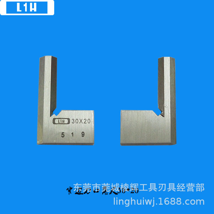 L1H0级窄边刀口角尺90度20/30/50/63/80*100/125/160/200/250/300