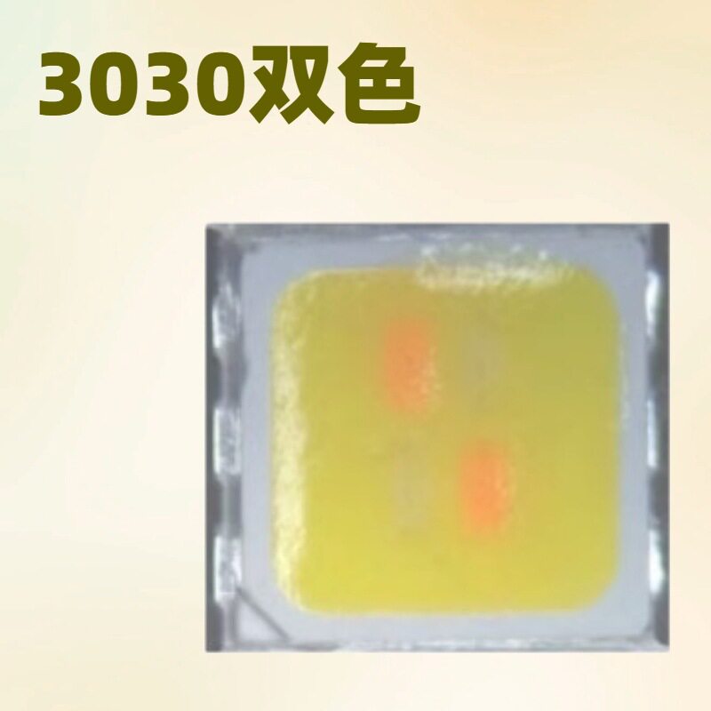 鸿利3030双色1WLED灯珠色温2700+4000亮度105-120金线产品显指90