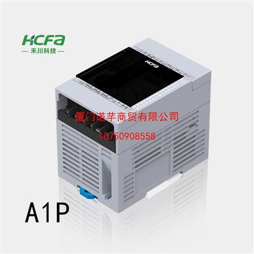 禾川PLC主机HCA1P-12*8YT/YR-A.HCA2P-24*16YT/YR-A/HCR2-60MT