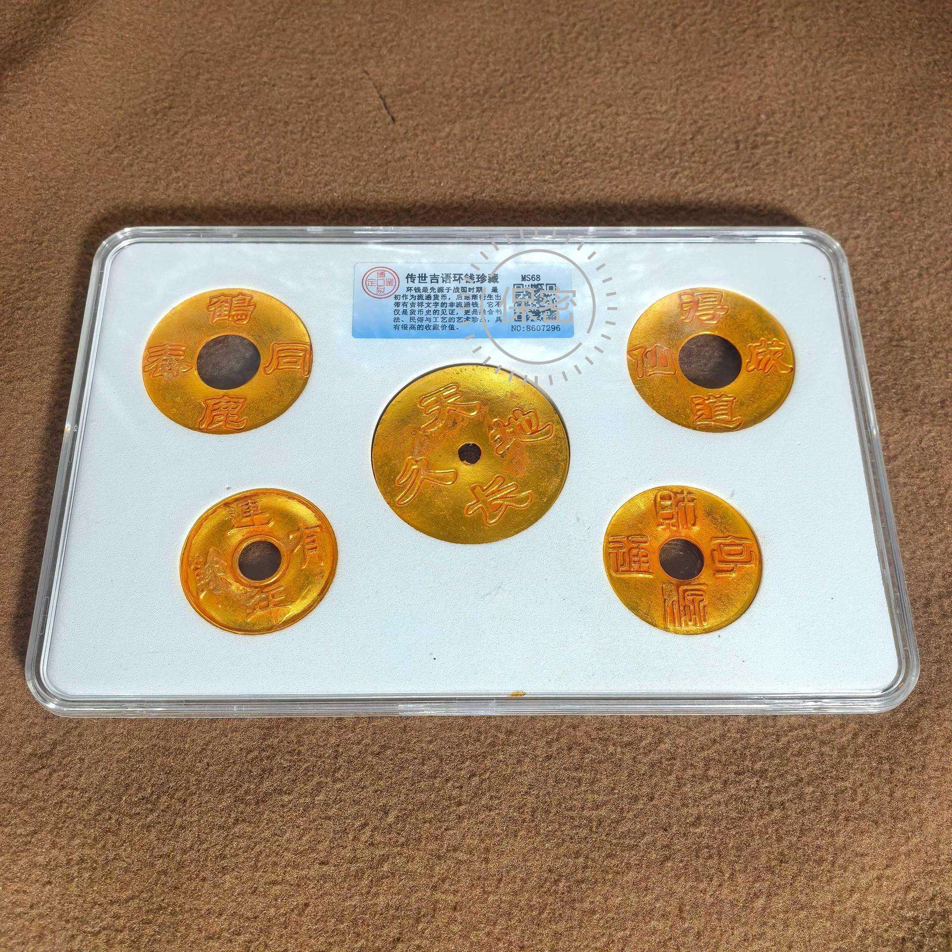 工艺品仿古铜袁大头元至十年珍藏版鎏金十枚盒子币一套铜钱收藏契