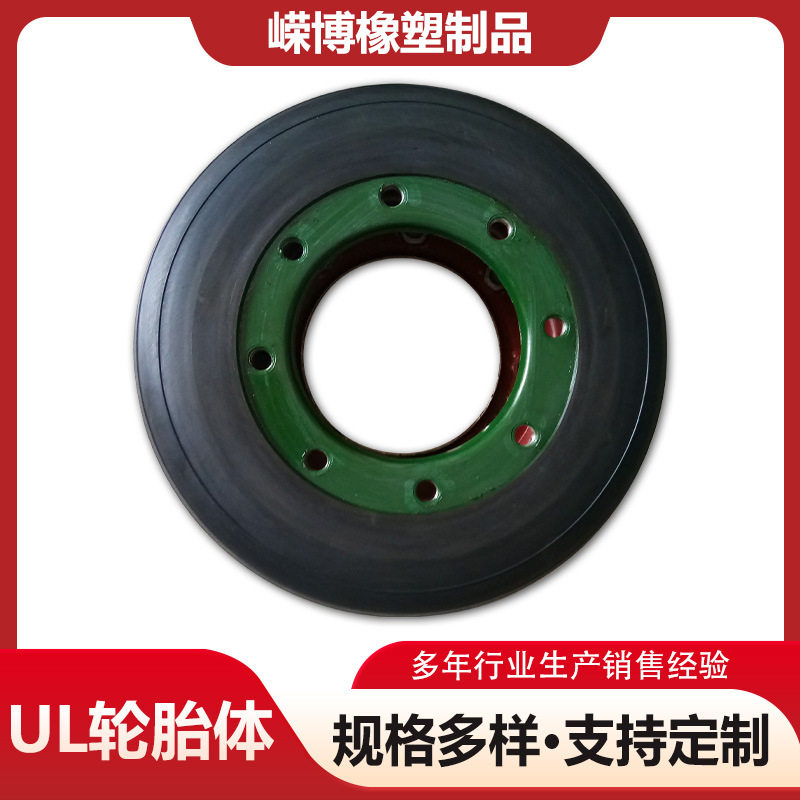 厂家批发UL型轮胎式联轴器橡胶弹性胶圈法兰式轮胎联轴器轮胎体