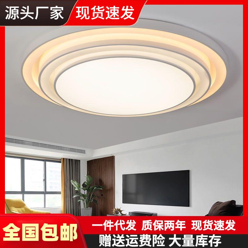 led吸顶灯圆形客厅灯80cm简约现代大气家用卧室灯1米大圆房间灯具