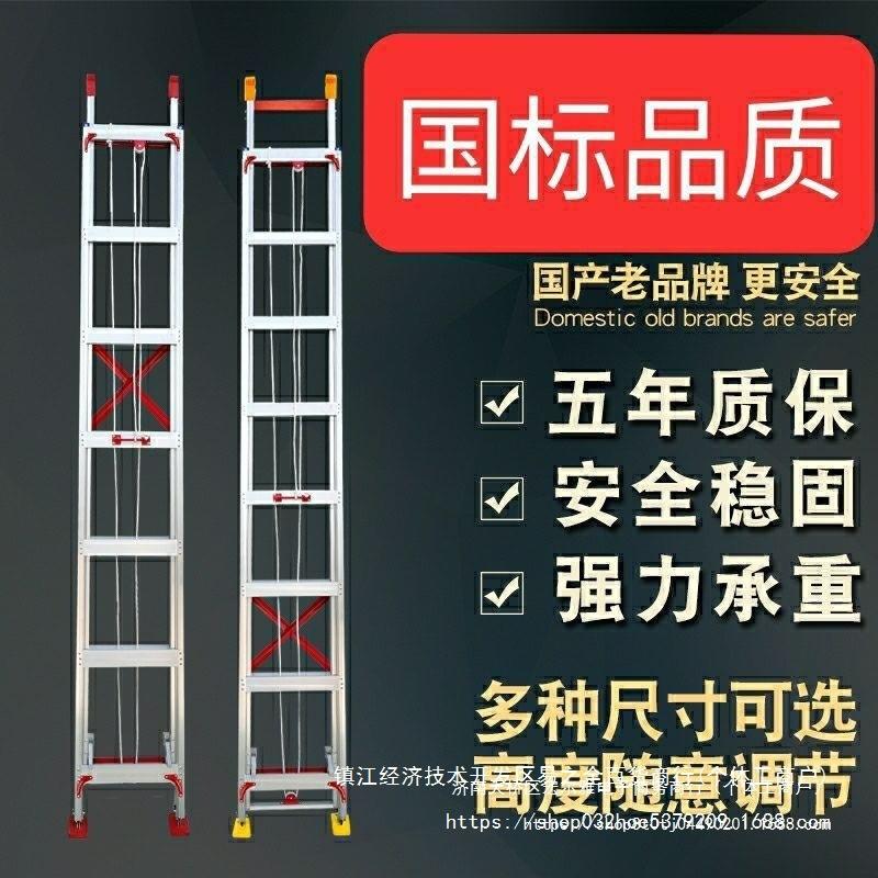 伸缩梯子特厚伸缩加长梯子升降梯子长款家用铝单面伸缩梯家用巨厚
