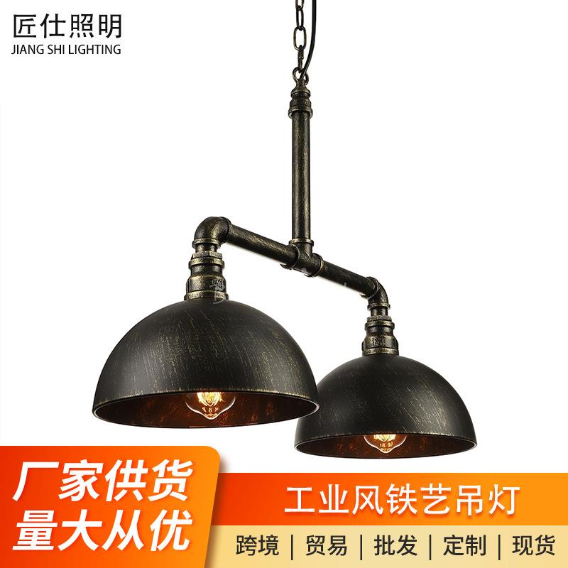美式乡村loft工业复古铁艺灯罩双头吊灯创意个性吧台餐厅水管吊灯