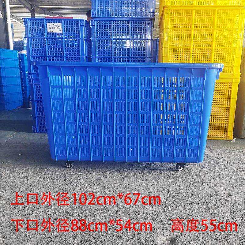 塑料箩筐长方形周转筐专用收纳可套落蔬菜塑料萝筐耐用大框收纳箩