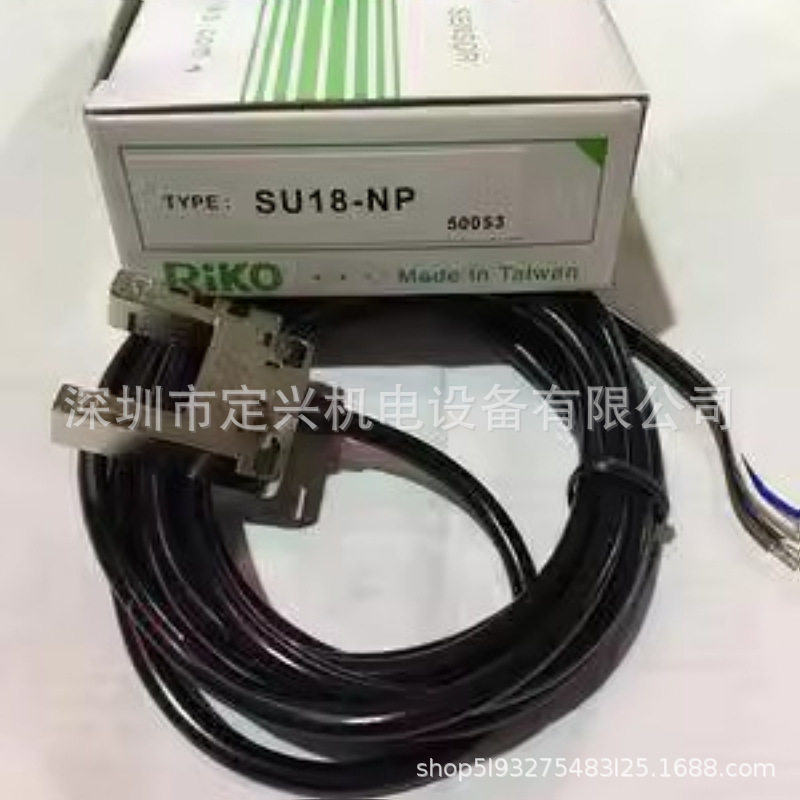 RIKO力科SU18-NP槽型光电开关SU15-NPSU18-N3SU-KP2SU30-KP2
