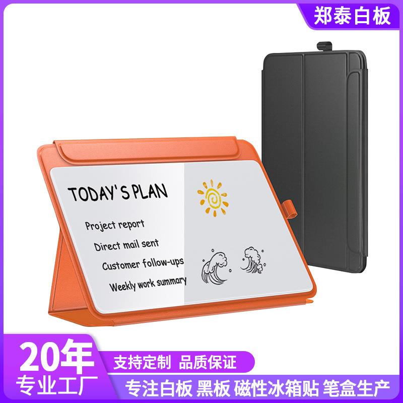 皮质桌面玻璃小白板pu笔记本记事板办公写字板儿童绘画草稿计划板