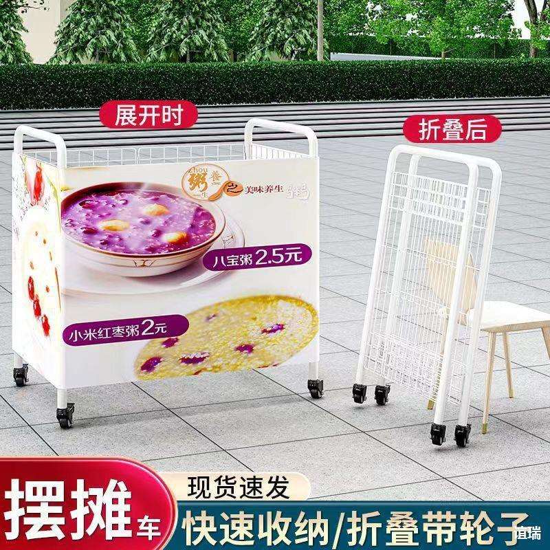 卖东西的小推车摆摊可折叠夜市 移动 冰粉寿司烤肠餐车促销展示架