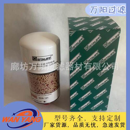 风力发电齿轮箱西德福呼吸器SDB121_SF6720_SF6721