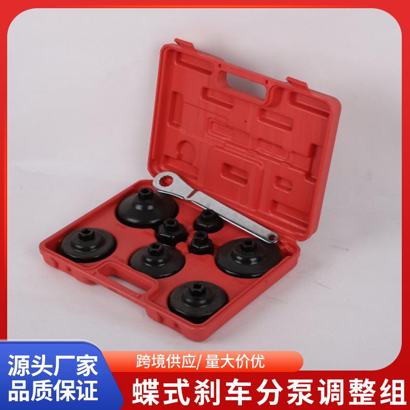 厂家直供汽车正时工具刹车分泵拆装工具碟式刹车片调整分离碟