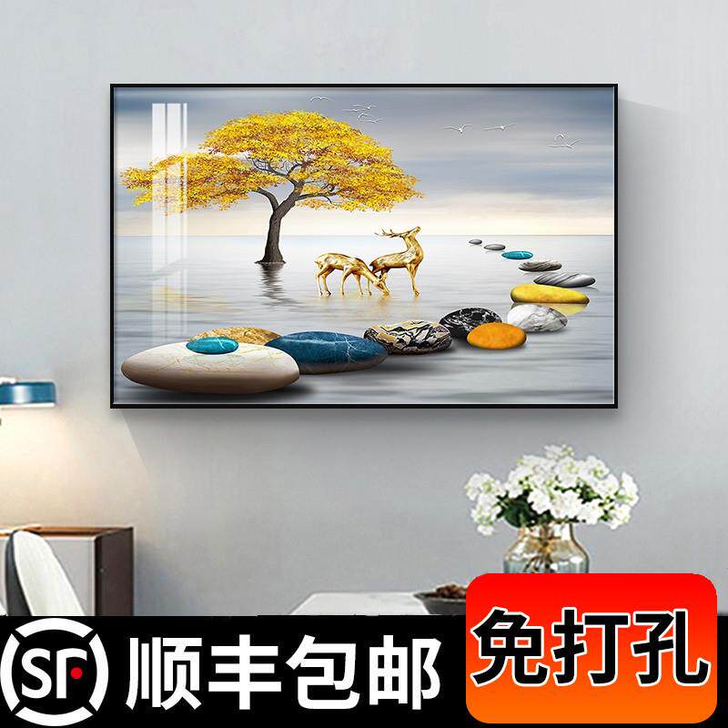 现代简约客厅装饰画横版北欧餐厅挂画卧室床头玄关餐桌旁墙面壁画