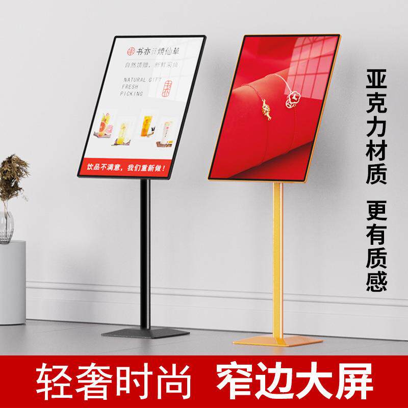 广告牌立式货架展示牌欧美商场立牌展架落地式店门口宣传展示架