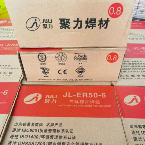 山东聚力ER50-6气保焊丝1.20.8/1.0/1.2/1.6实心焊材焊锡实心焊丝