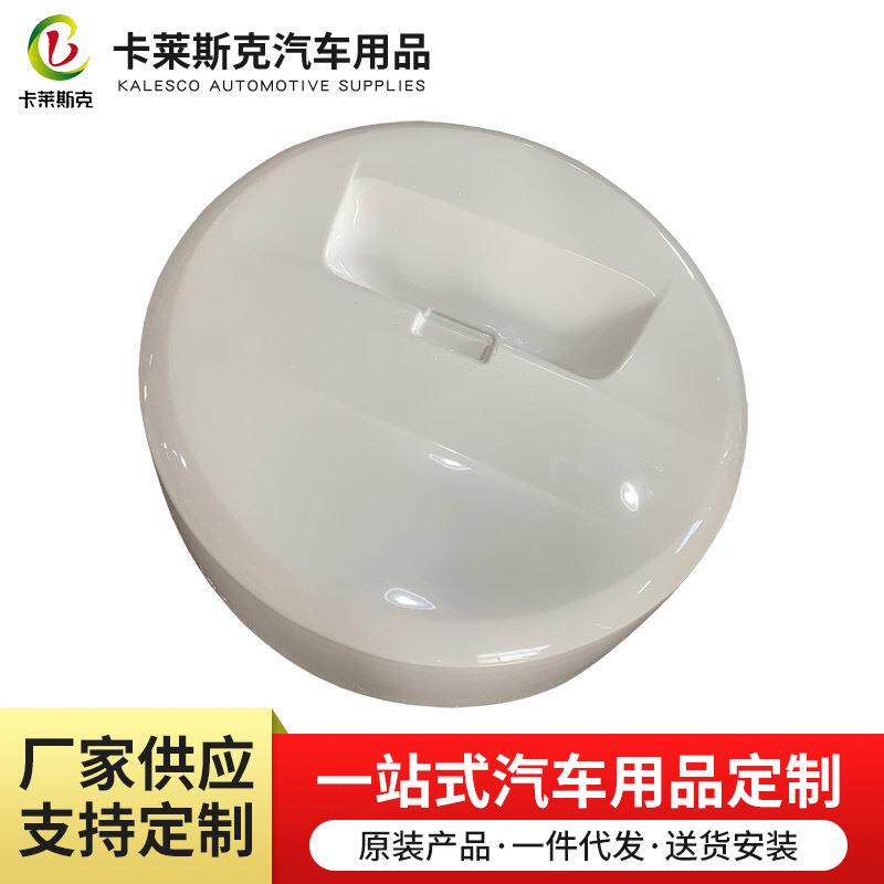 汽车轮胎罩套防尘轮胎罩汽车轮罩吸塑ABS汽车备胎罩保护胎罩
