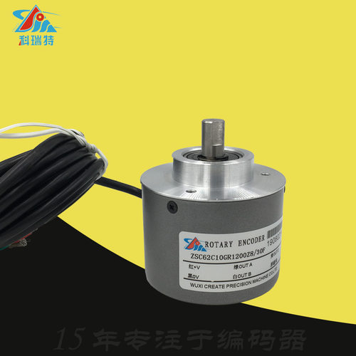 科瑞特车床主轴编码器1200Z8-30F